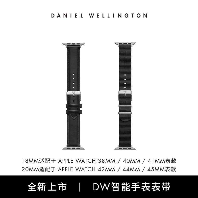DW表带【官方正品】DW-SWITCH表带皮质/织纹18/20MM适用AppleWatch