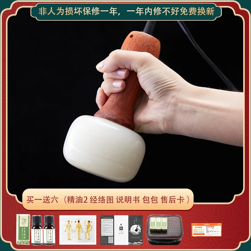 通电家用玉石温灸仪电热太极球扶通罐阳经络砭石能量石通用按摩器