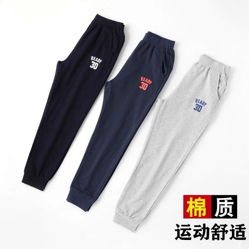童装男童运动裤纯棉夏季新款中大童卫裤薄款休闲裤时尚防蚊裤长裤