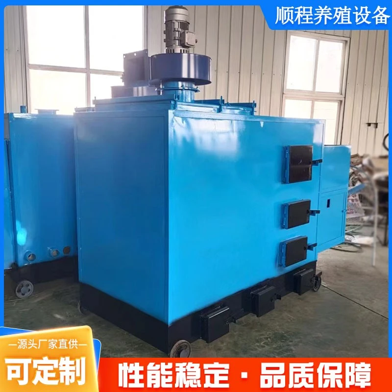 生物质颗粒锅炉节能养殖锅炉养鸡鸭鹅场大棚种植炉养殖加温锅炉