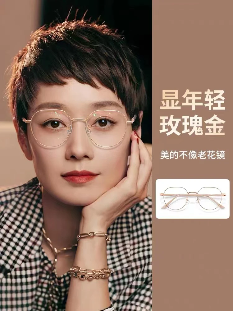 老花眼镜女款玫瑰金正宗高端中老年老光时尚防蓝光抗疲劳超轻正品