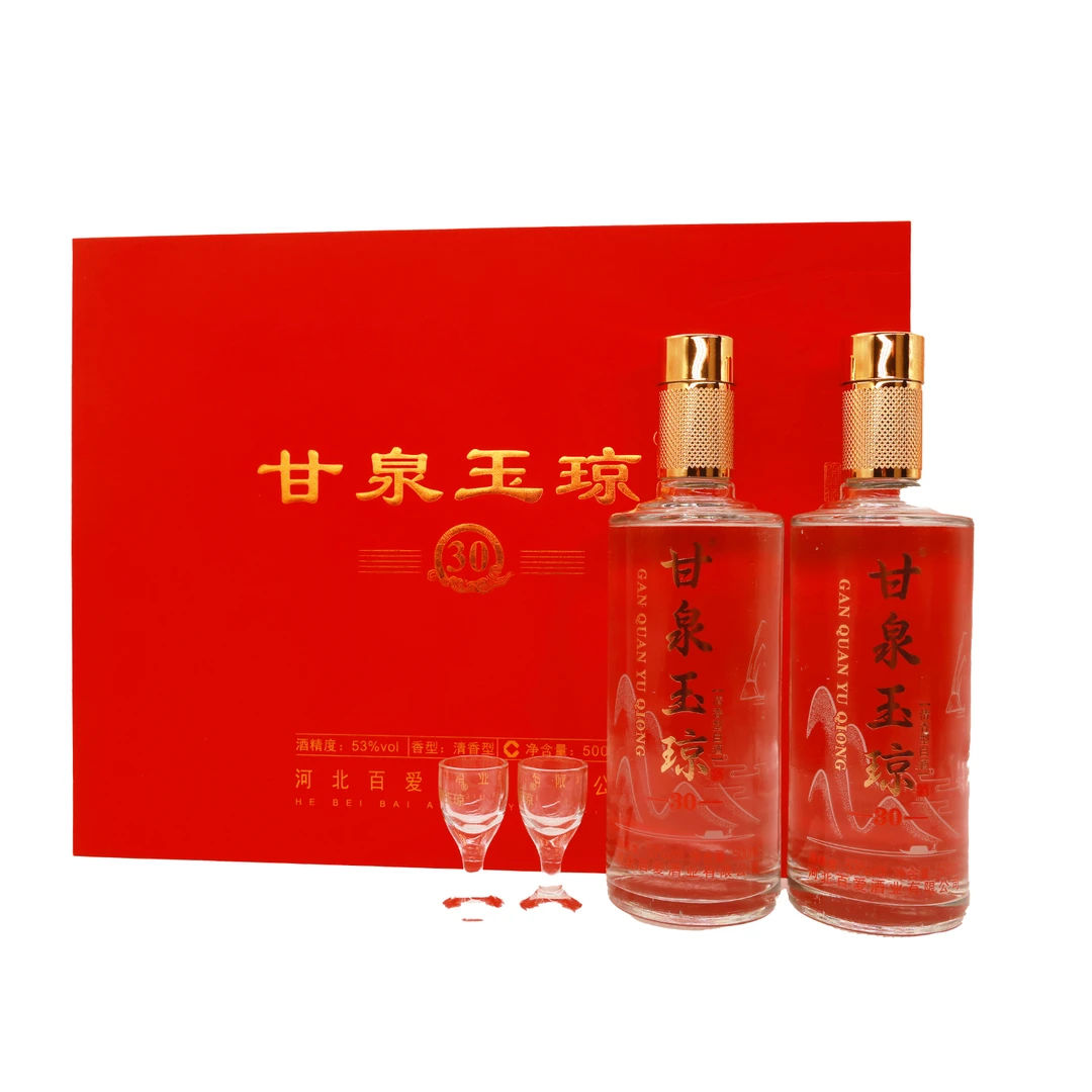 甘泉玉琼30清香型礼盒装2瓶 2025蛇年送礼礼盒53%Vol