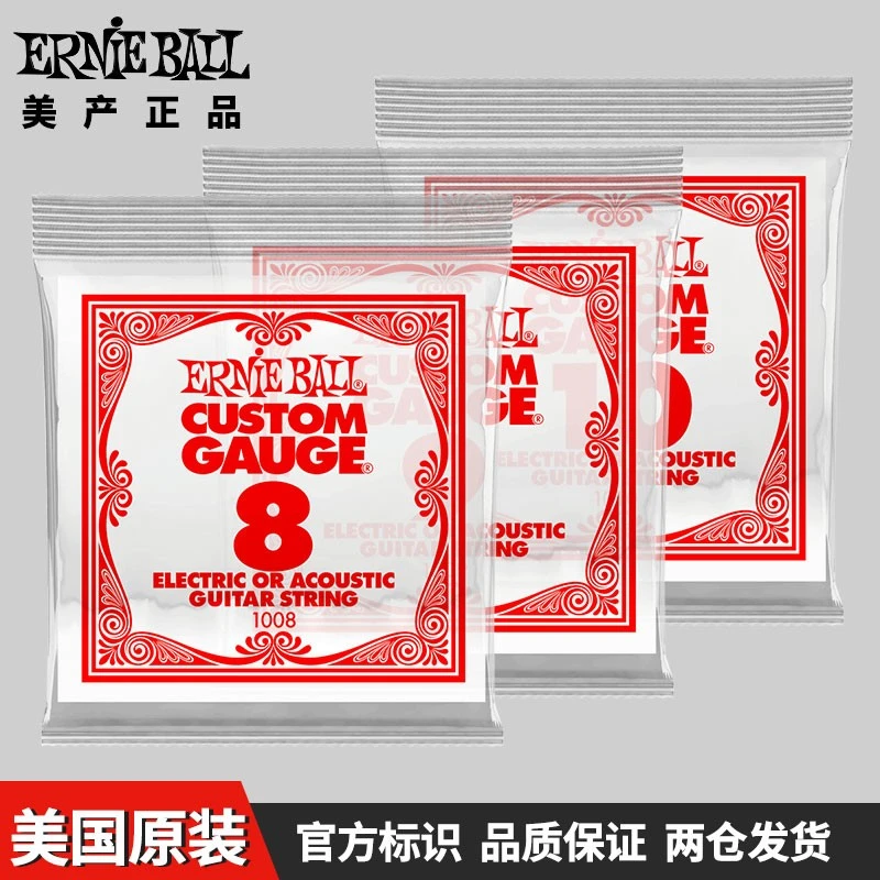 正品美国产Ernie Ball电吉他一弦二弦EB钢弦009 010琴弦单根装