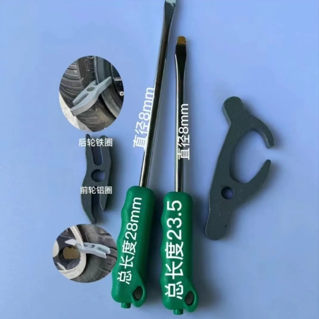 非凡6+1三秒扒胎真空胎拆卸扒胎神器两轮电动车轮胎补胎维修工具