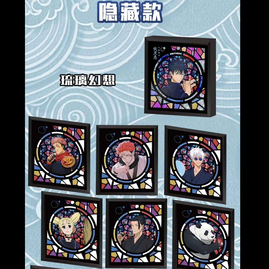 【拆包】鬼谷文创咒术回战冰箱贴五条悟徽章