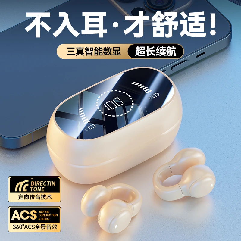 2025新款式无线蓝牙耳机高清音质超长续航舒适佩戴游戏运动降噪强