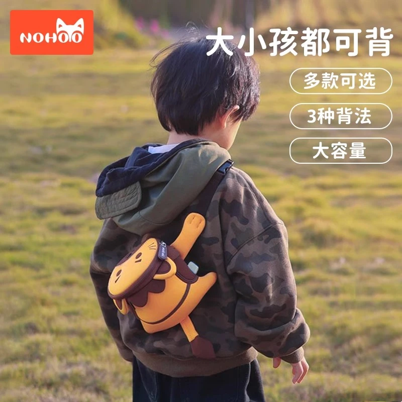 诺狐斜挎包男童女童包包宝宝外出旅游小背包2岁1小孩幼儿可爱腰包