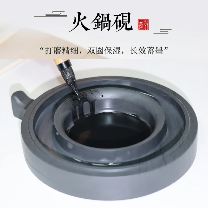 搁笔火锅砚 保湿不干墨 墨海墨池罗纹砚歙砚防干带盖天然原石砚台