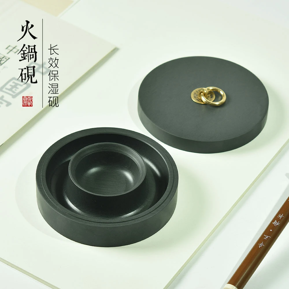 【保湿火锅砚】不干墨防干带盖砚台罗纹砚台歙砚不干墨文房四宝墨盒