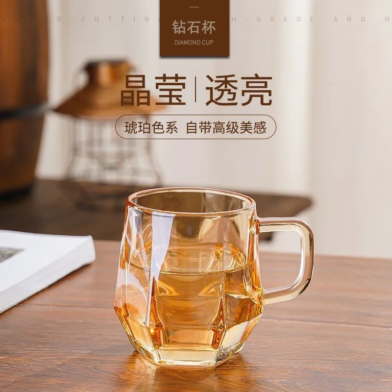 钻石玻璃杯把手杯六棱水杯家用一套整套杯子咖啡杯加厚花瓶