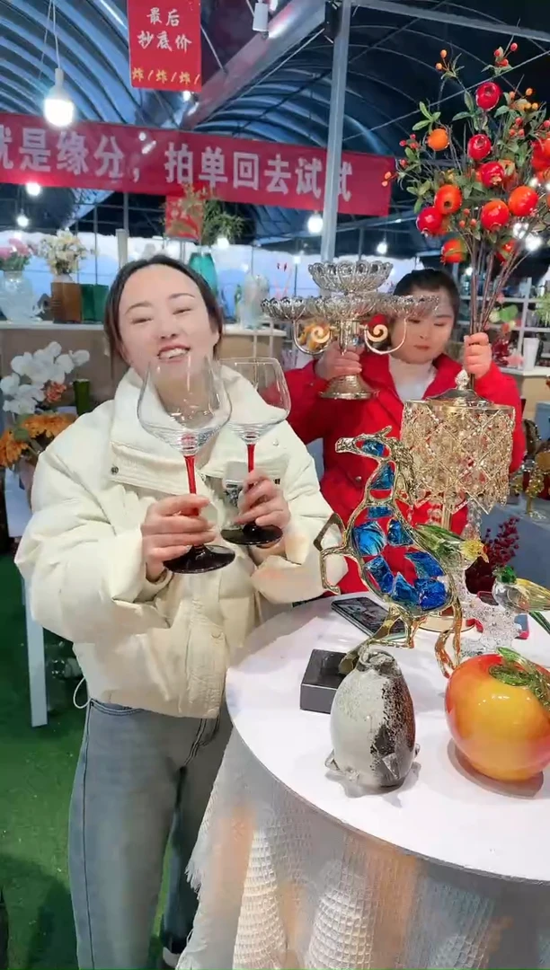 【闪购商品】迪优乔M-36-酒杯一对
