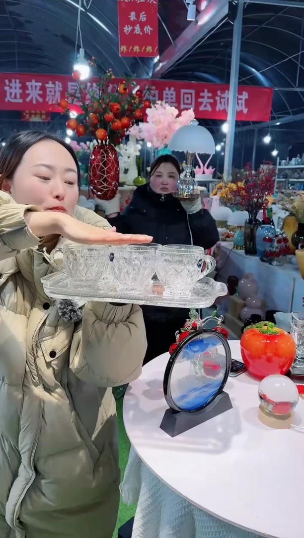 【闪购商品】迪乔S-111-一盘6杯子