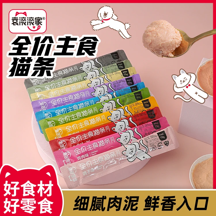 袁滚滚家 宠物主食猫条 5个
