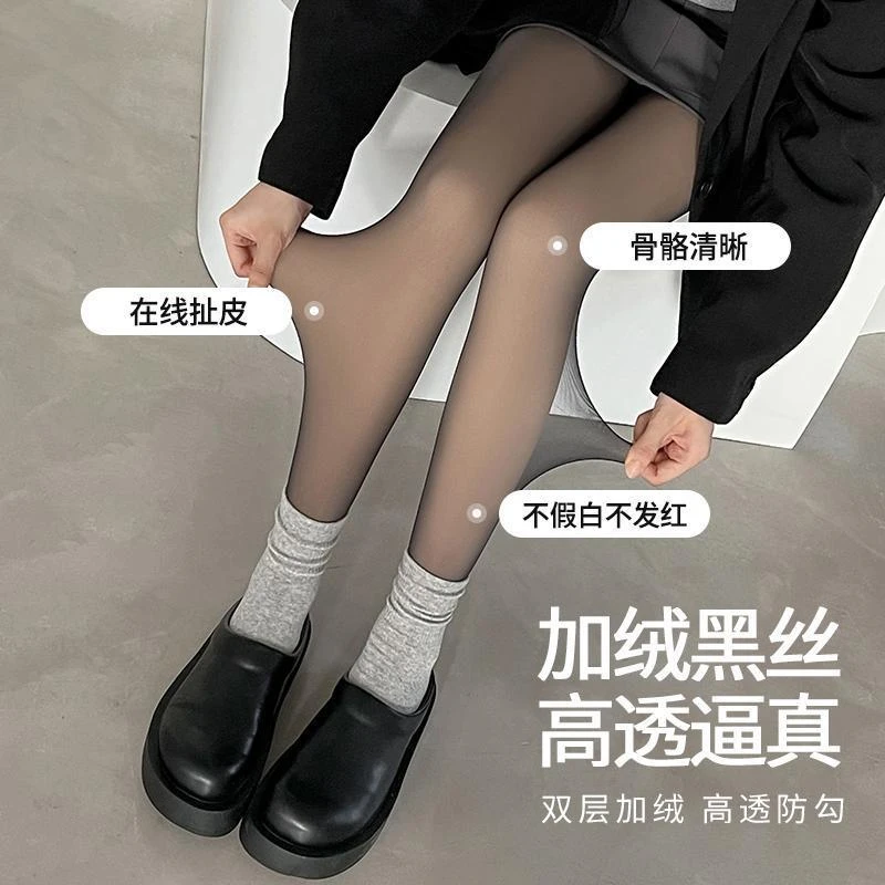 加绒黑丝女光腿神器秋冬感加厚薄绒黑色丝袜双层保暖透肤连裤袜