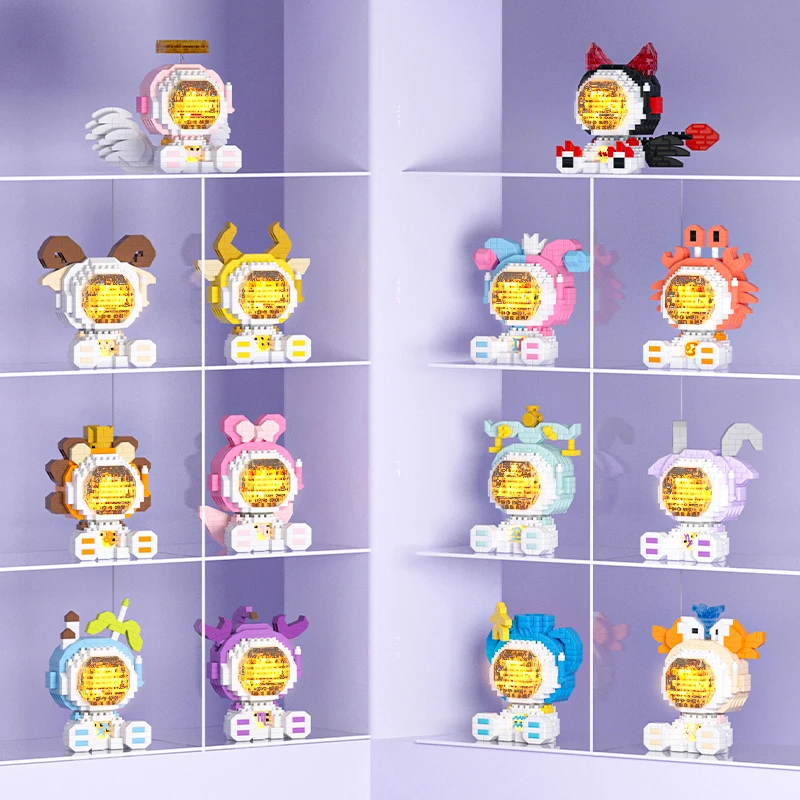 十二星座系列发光宇航员微颗粒拼接积木父亲节儿童节精美产品礼物