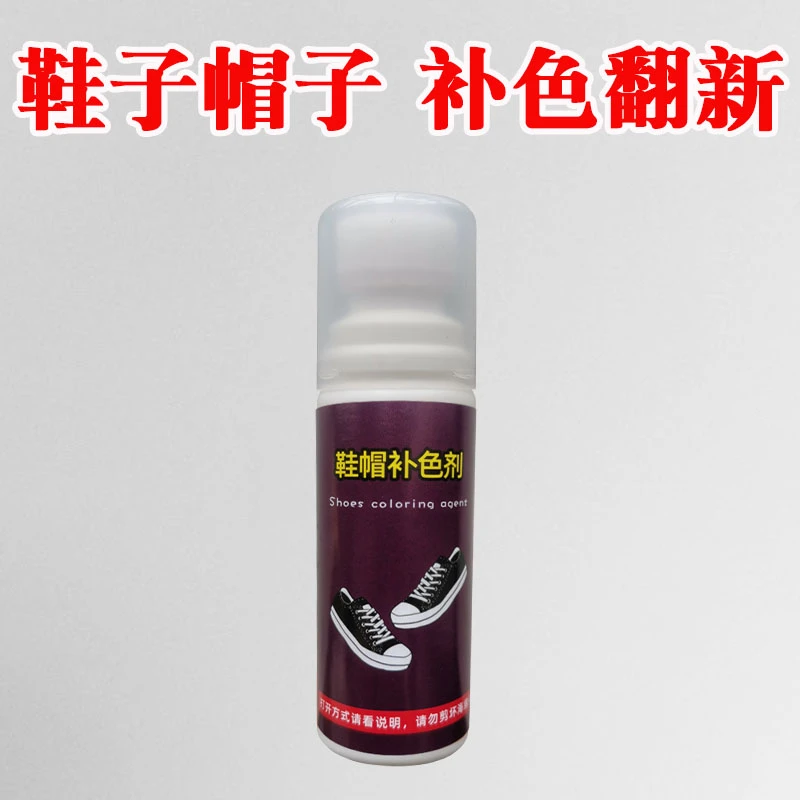 片羽时光黑色帽子褪色恢复翻新帆布棉帽褪补色84烧色修复染料色剂