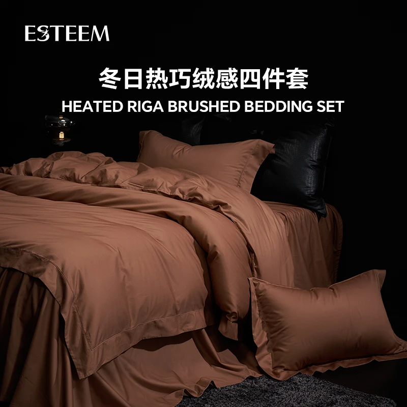 ESTEEM/宜庭冬日热巧绒感四件套简约轻奢