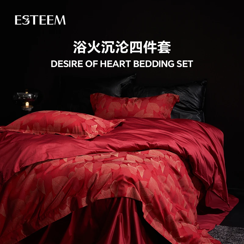 ESTEEM/宜庭浴火沉沦四套件婚庆轻奢
