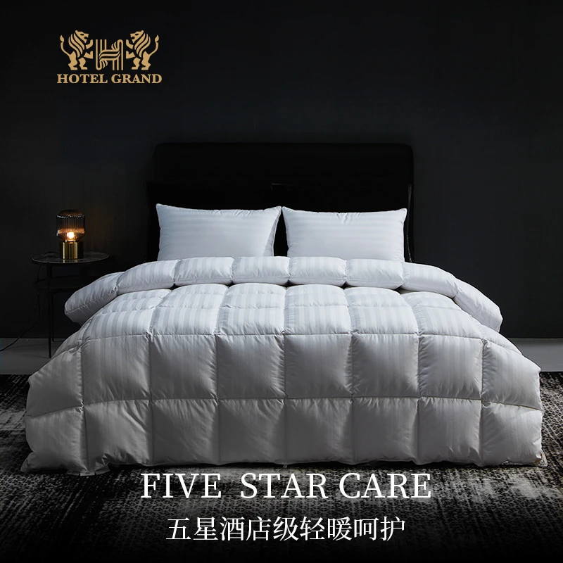 ESTEEM/宜庭戛纳之星95白鹅绒冬被