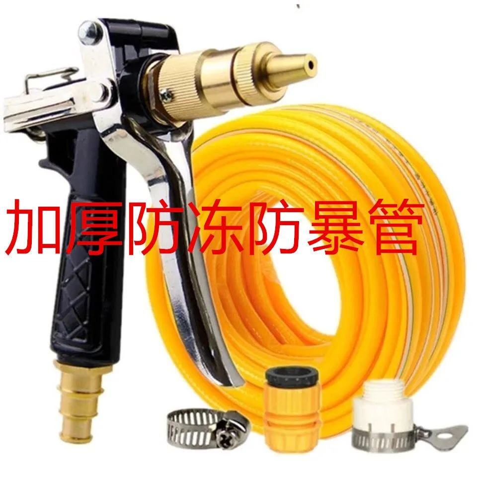 家用洗车水水管套装高压水刷车浇花冲车房东防爆软管汽车用品