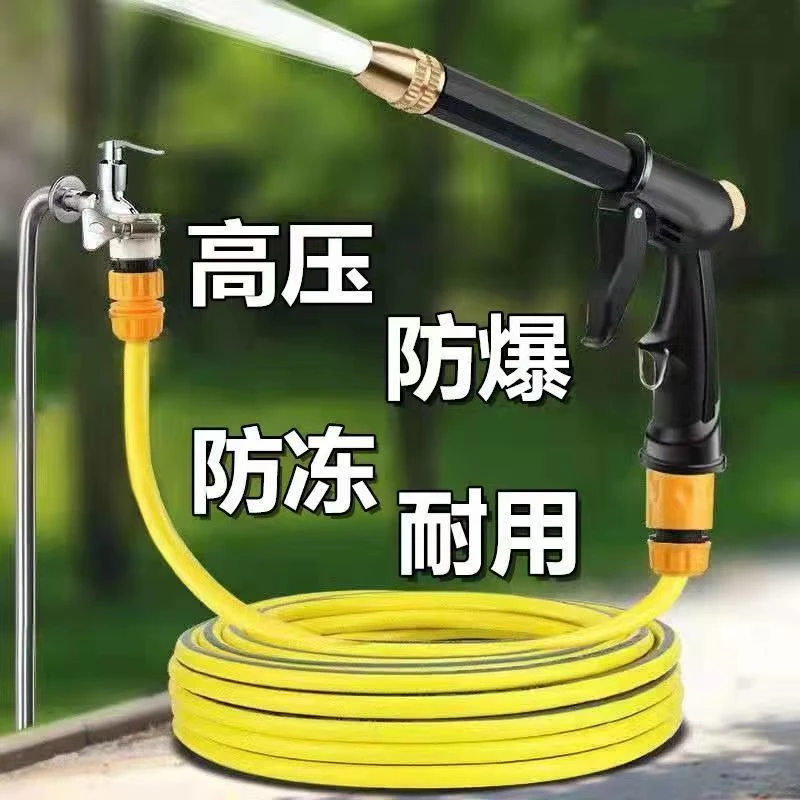 高压洗车水抢神器车用家用冲车水管软管汽车压力工具水泵喷头