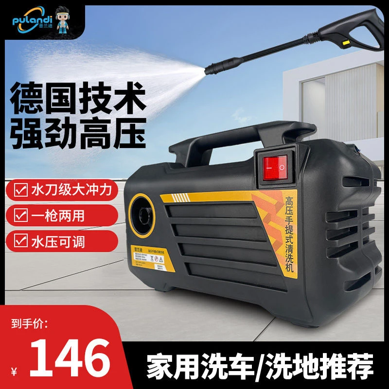 高压洗车机大功率洗车水220v插电式洗地刷车神器强力清洗机水泵