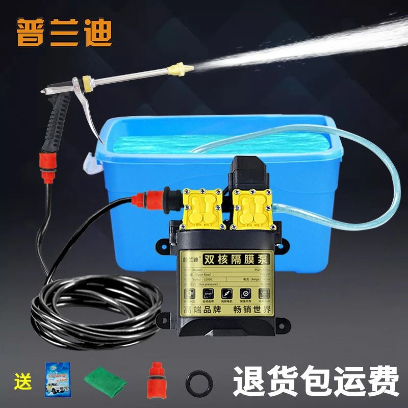 【双核高压】12V车载洗车机高压洗车水家用洗车神器洗车泵