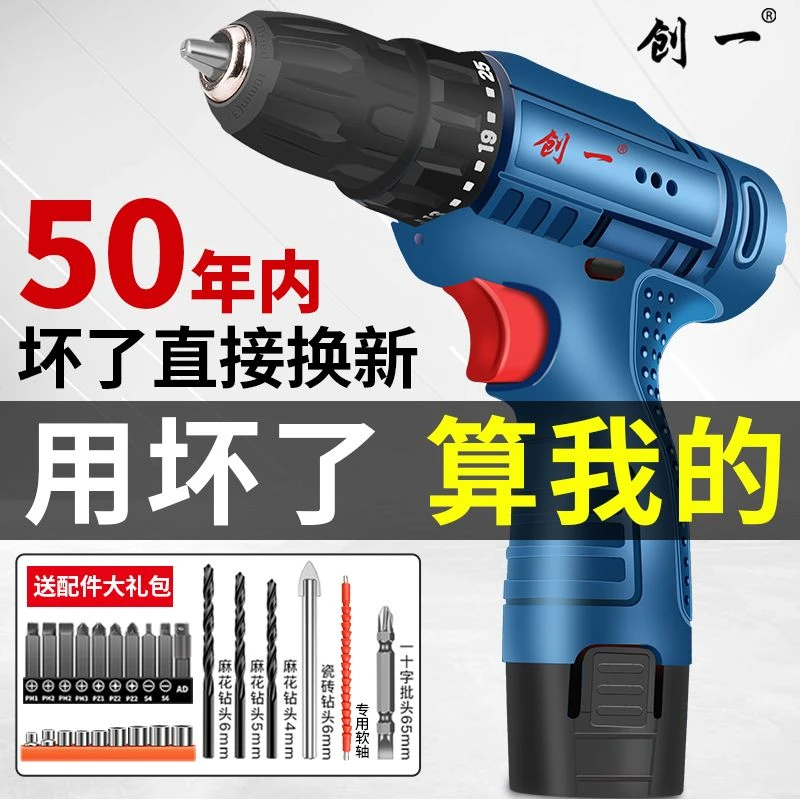美国手电钻冲击钻转家用无刷钻锂电多功能电锤充电式电动螺丝刀