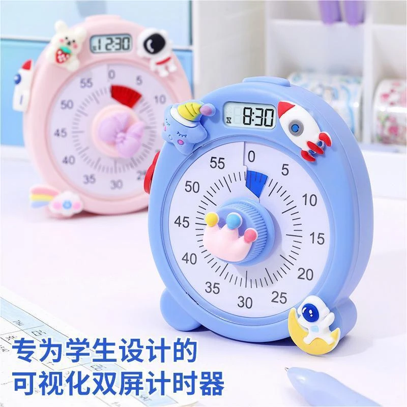 可视化计时器静音时间管理器自律秒表学生作业学习定时器儿童专用