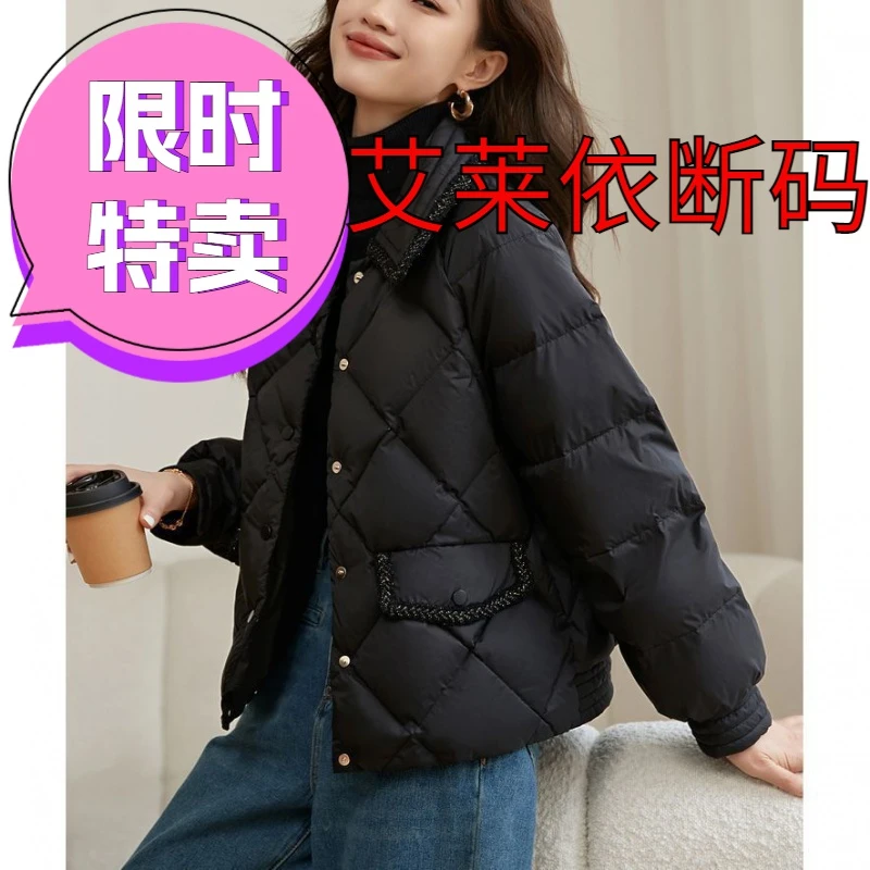 艾莱依羽绒服气质设计感小香风拼接羽绒服2023年冬季新款轻薄羽绒