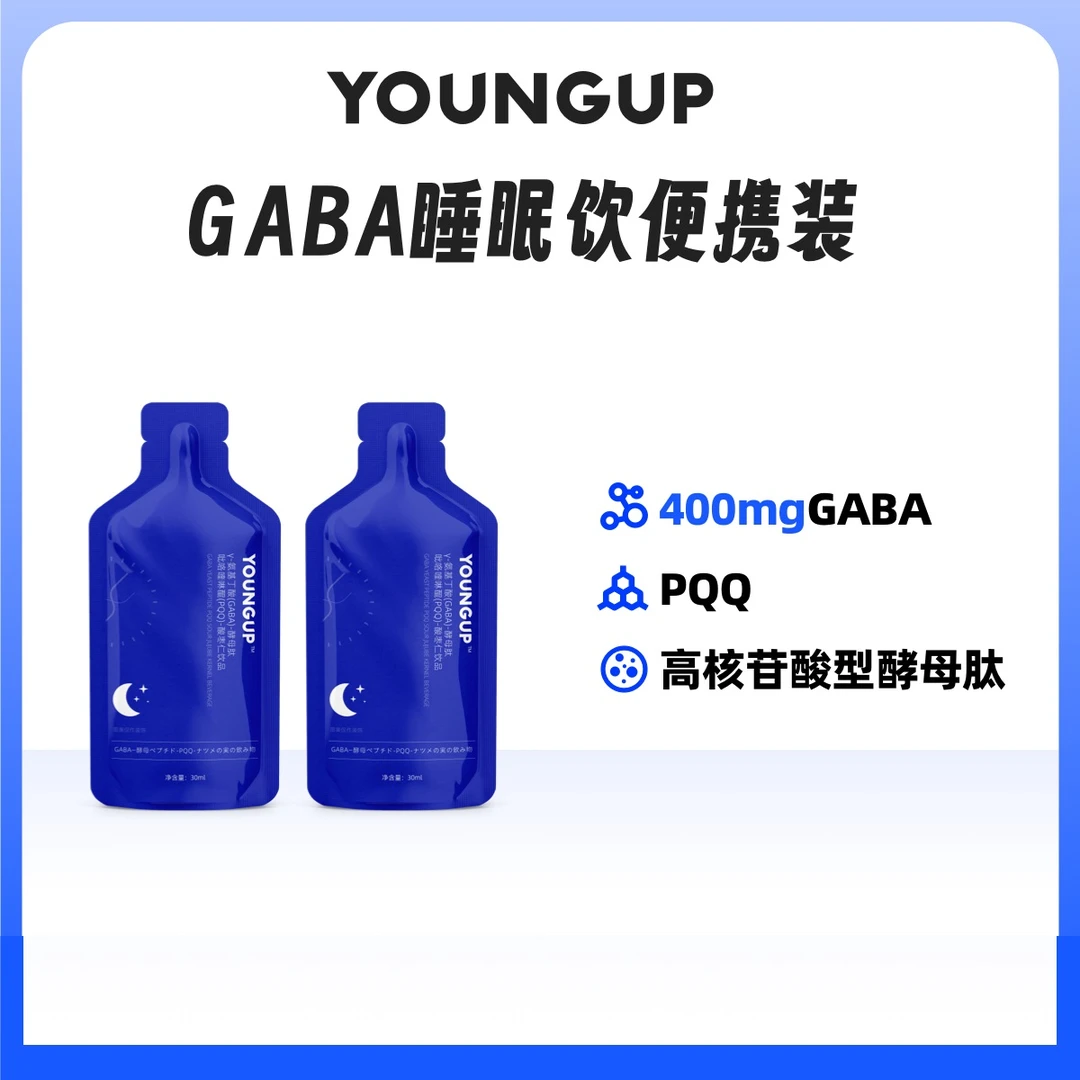 YOUNGUP氨基丁酸（GABA）酵母肽PQQ酸枣仁睡眠饮