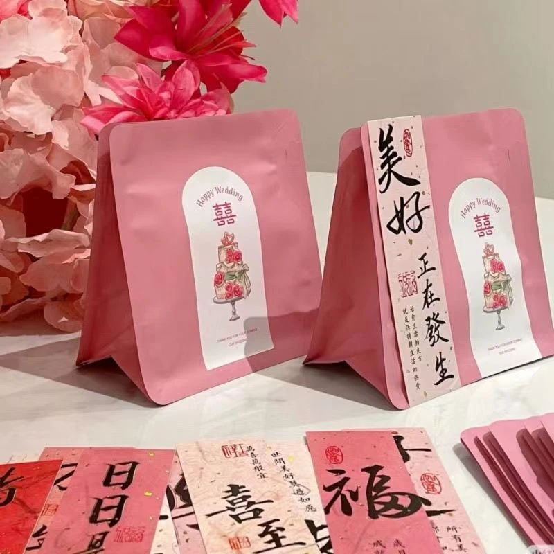 2025升级新款diy喜糖袋创意糖果喜糖空袋备婚用品结婚喜糖袋用品