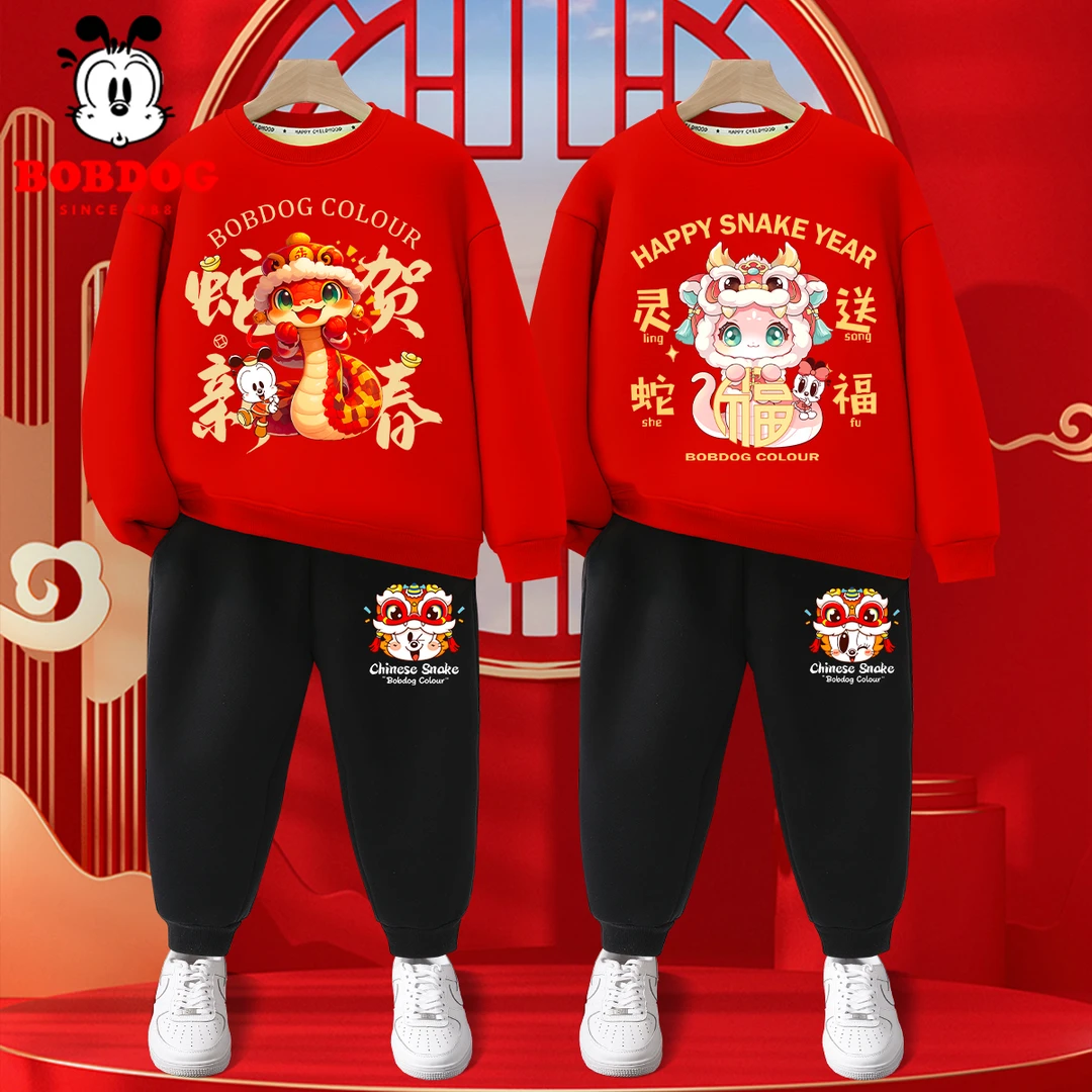 巴布豆儿童加绒套装2025新年款男童加厚喜庆卫衣女童冬季保暖衣服