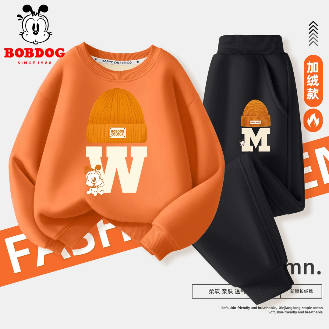 巴布豆男童加绒套装2024冬款儿童秋冬一体绒卫衣加厚时髦冬装衣服