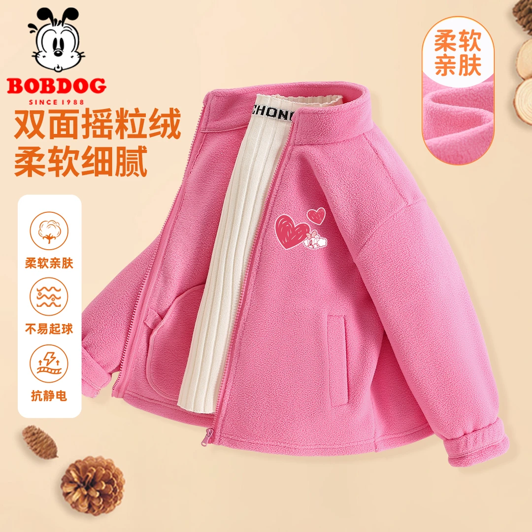 巴布豆女童外套摇粒绒衣服秋冬款宝宝上衣中大童舒适保暖衣潮服装