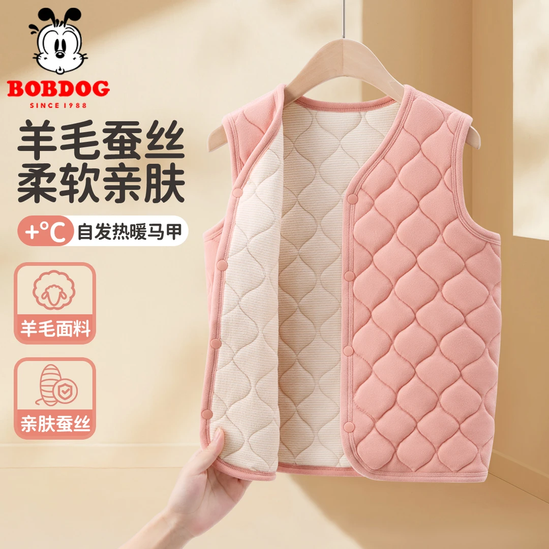 巴布豆女童马甲秋冬款校服神器冬季儿童夹棉保暖坎肩加绒加厚冬装