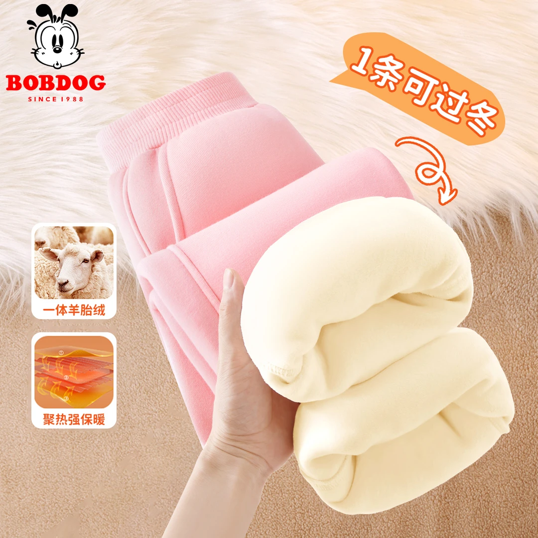 巴布豆儿童加绒裤子女童秋冬款加厚一体绒男童冬季一条过冬运动裤