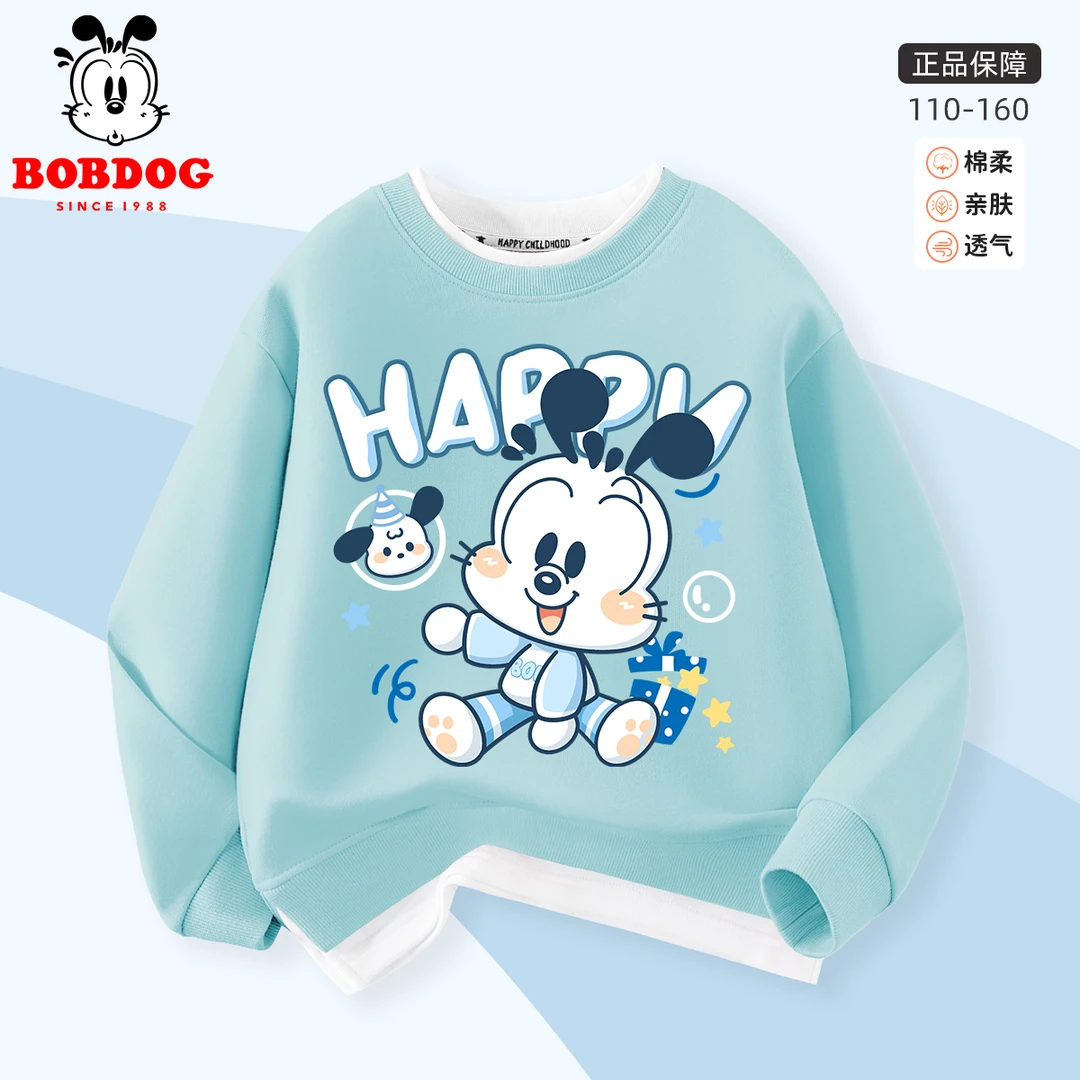 巴布豆儿童卫衣男童秋季时尚假两件衣服中大童休闲圆领亲肤上衣潮