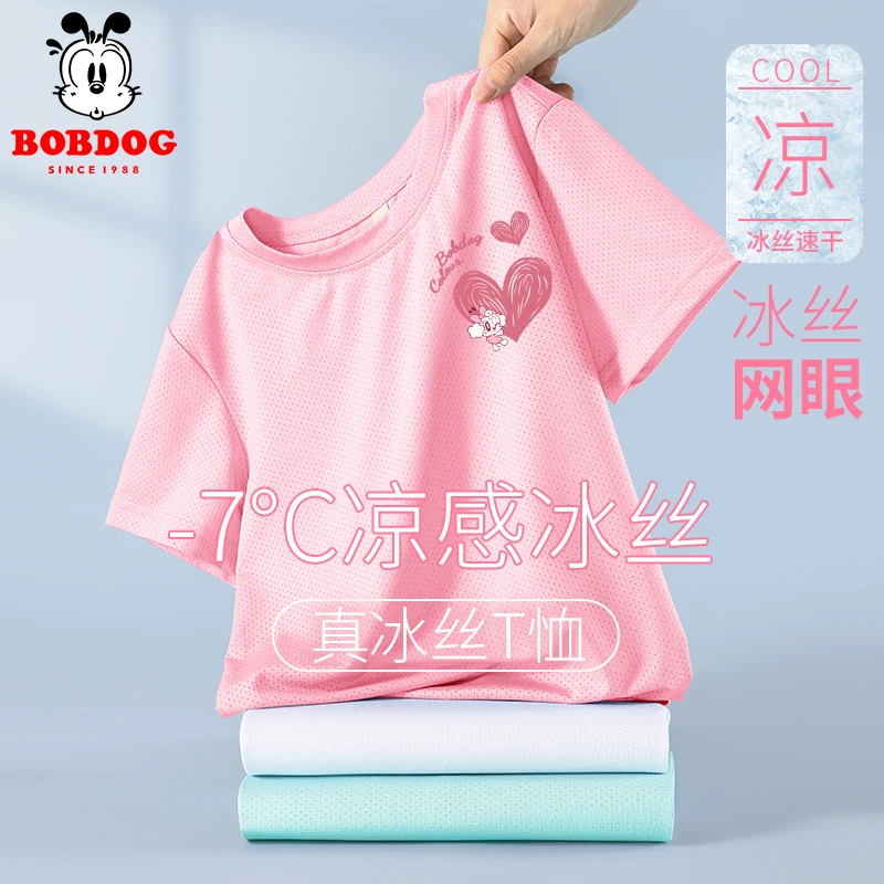 巴布豆女童短袖t恤2025新款夏季冰丝速干衣儿童薄款透气上衣夏装