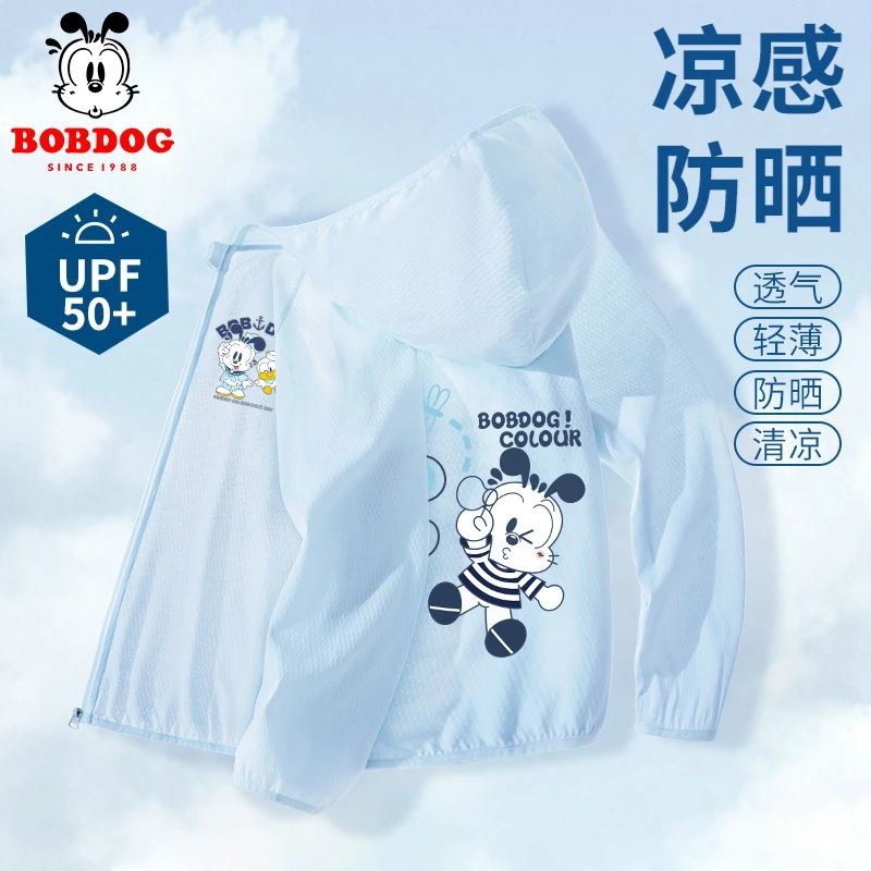 巴布豆男童防晒衣夏季外套2026新款儿童户外防晒服宝宝轻薄防晒夏