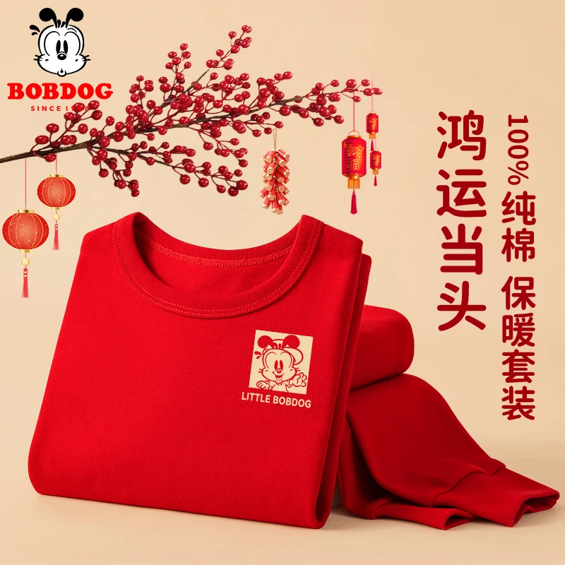 巴布豆儿童马年本命年纯棉内衣套装男童女童宝宝红色洋气秋衣秋裤