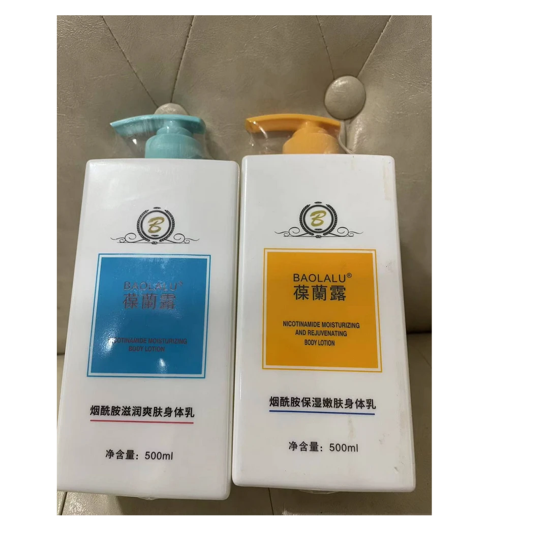 新款粉丝福利 滋润爽肤身体乳  润肤露