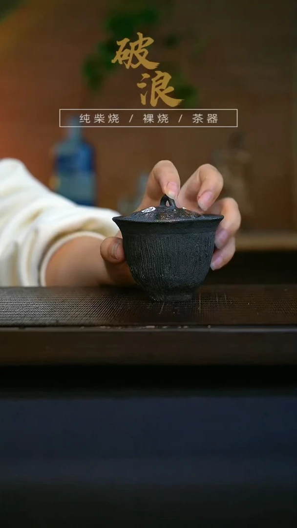 【闪购商品】盖碗52号容量90-10ML