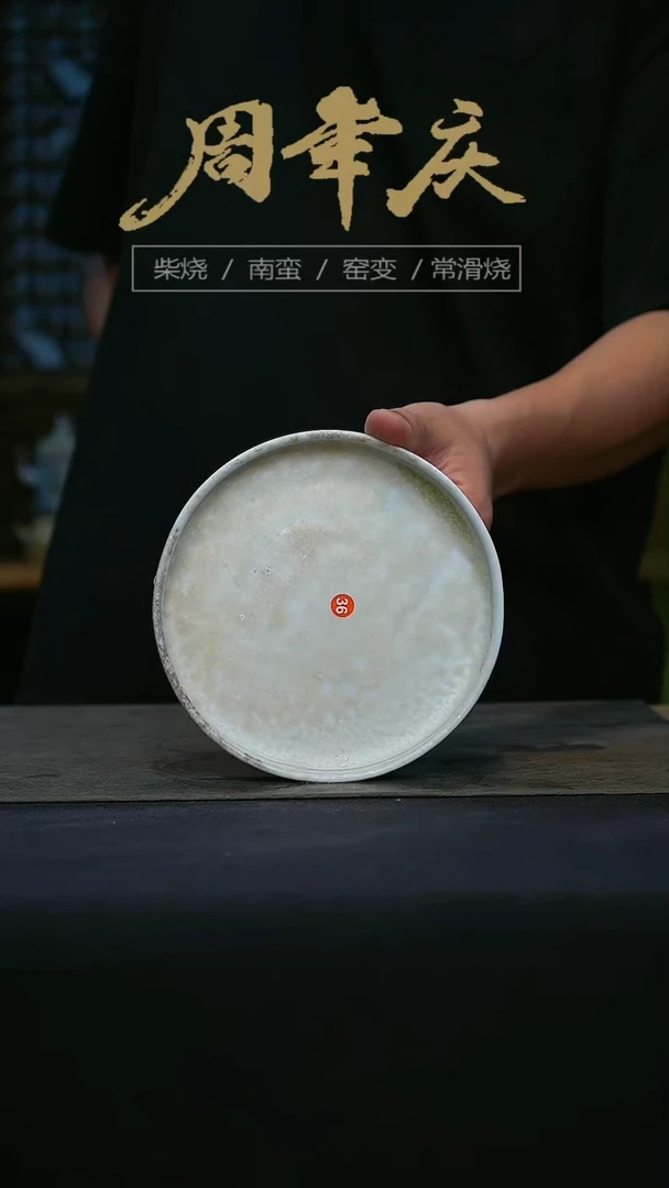 【闪购商品】壶承36号直径15CM壶承壶承壶承