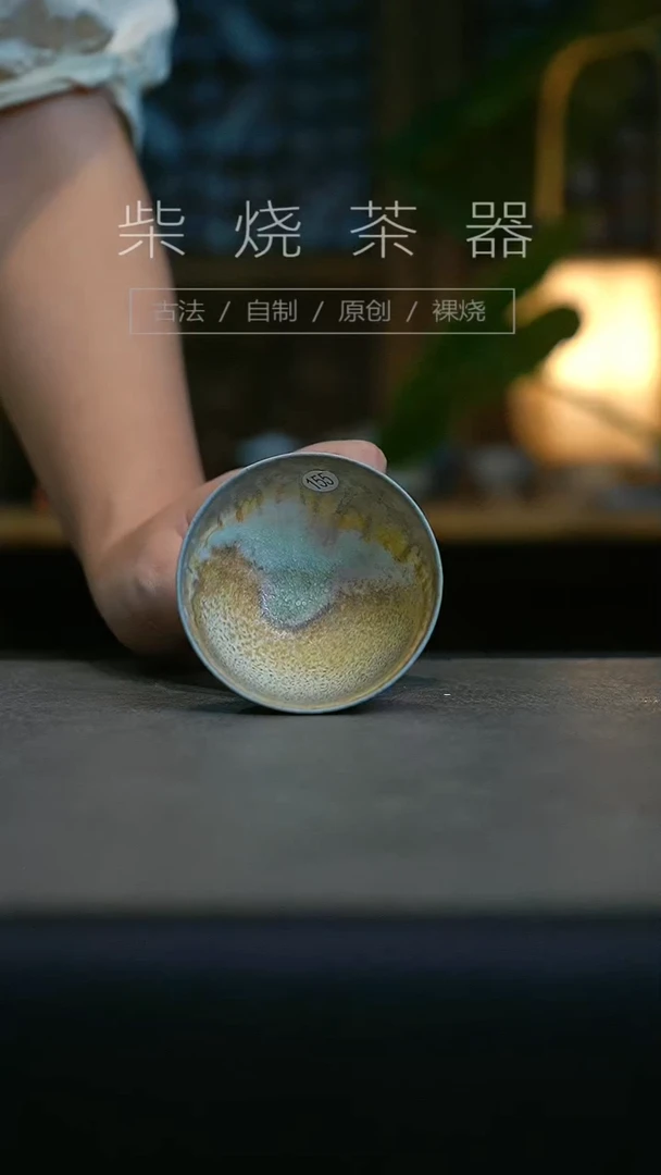 【闪购商品】杯155号容量50-60ML杯