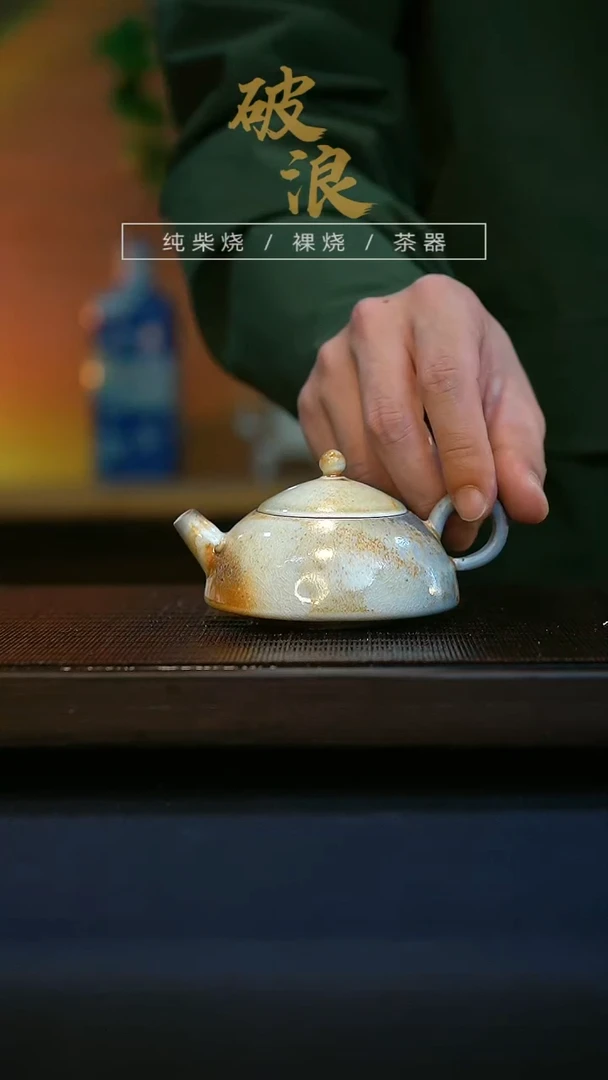 【闪购商品】壶308号容量110-130ML