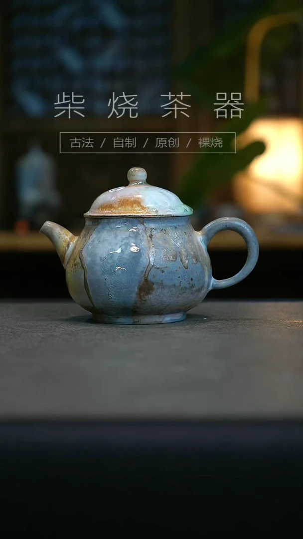 【闪购商品】壶147号容量180-200ML