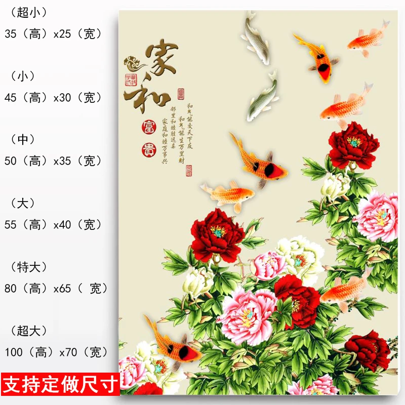 墙贴消防栓贴纸灭火贴竖遮挡装饰画自粘电表箱贴纸配电箱贴p69