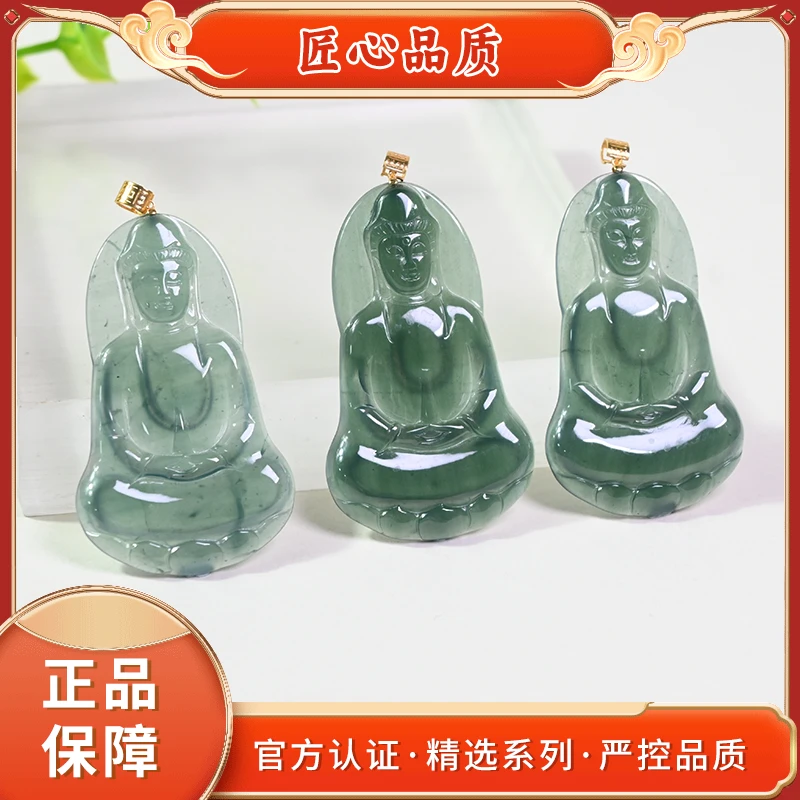 FJ2593-18k金扣头-冰水蓝翡翠观音吊坠-多样性只发一件