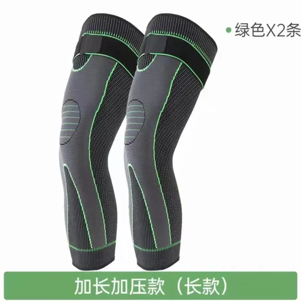 【主播推荐】极速发货  买的多送的多  男女通用保暖护膝绑带款